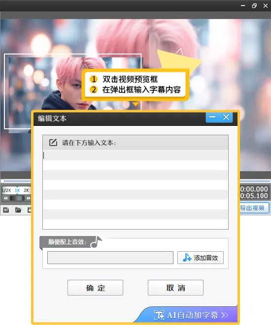 爱豆视频怎么剪辑，提升点赞的八个技巧