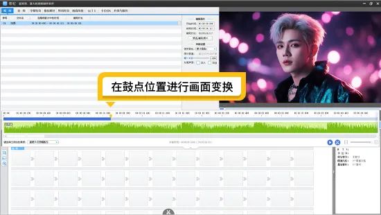 爱豆视频怎么剪辑，提升点赞的八个技巧