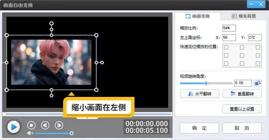 爱豆视频怎么剪辑，提升点赞的八个技巧