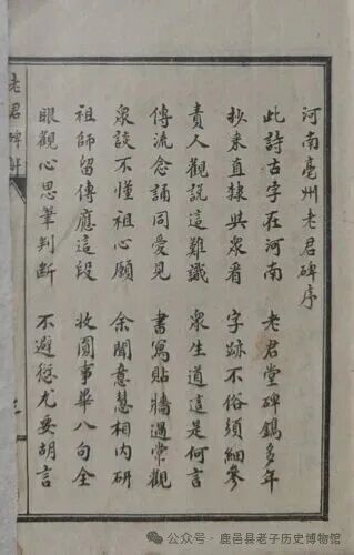 微信图片_20260815201942_1781_142_副本.jpg
