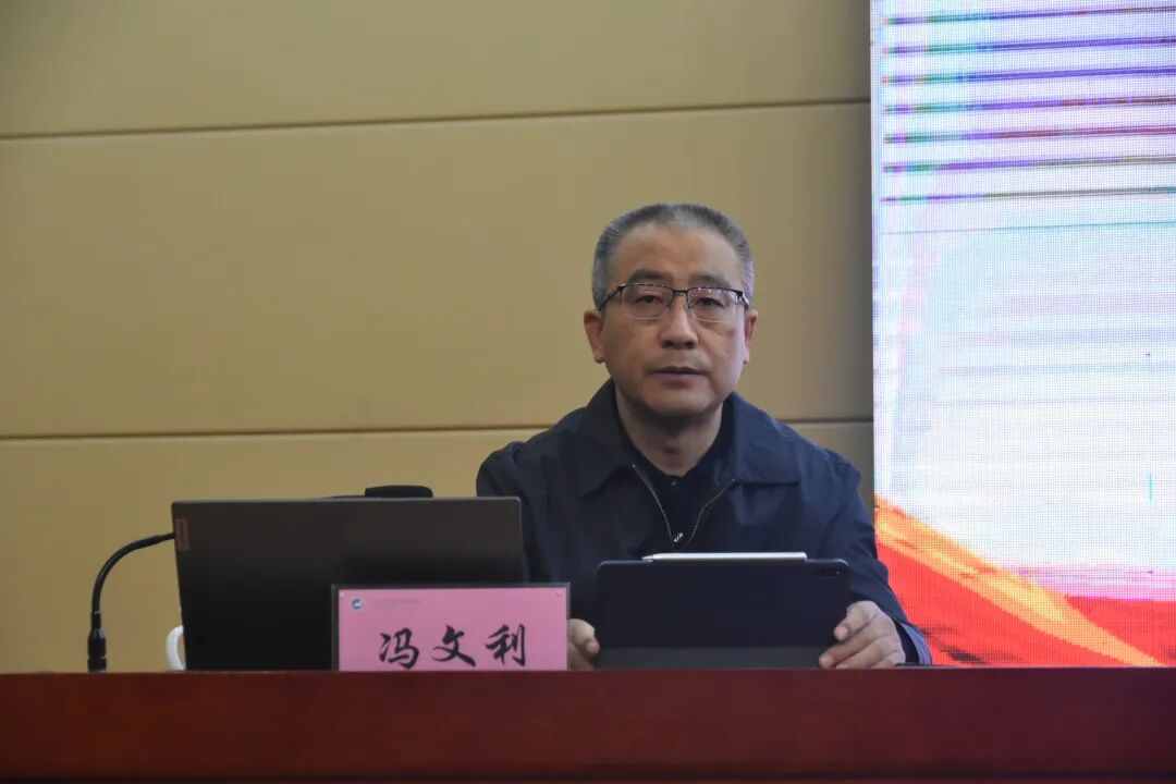 我院党委书记冯文利向学院师生宣讲党的二十届四中全会精神