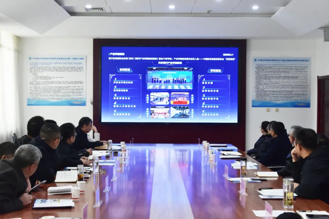 校企政三方携手搭平台 产教融合共绘就业新蓝图——我院举办校企政人才对接会