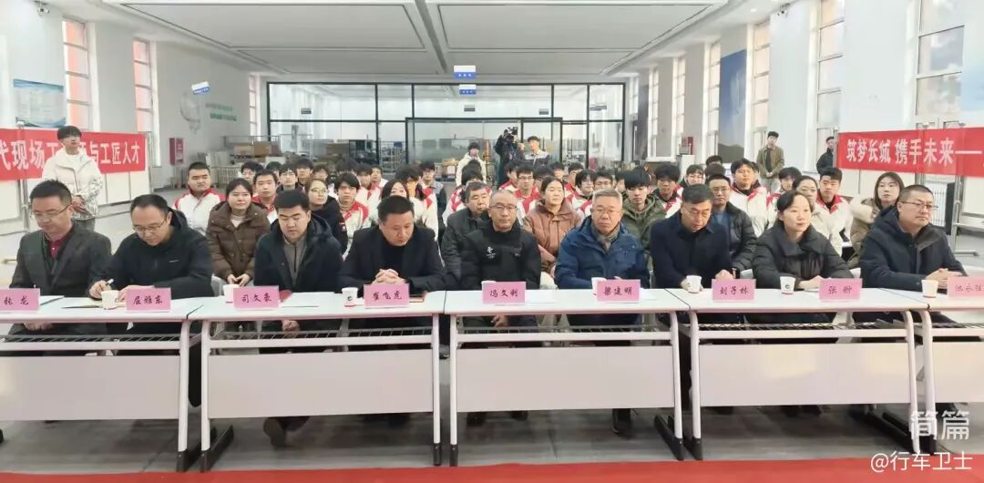 深化产教融合，共育时代工匠——我校"长城汽车订单班"正式启航