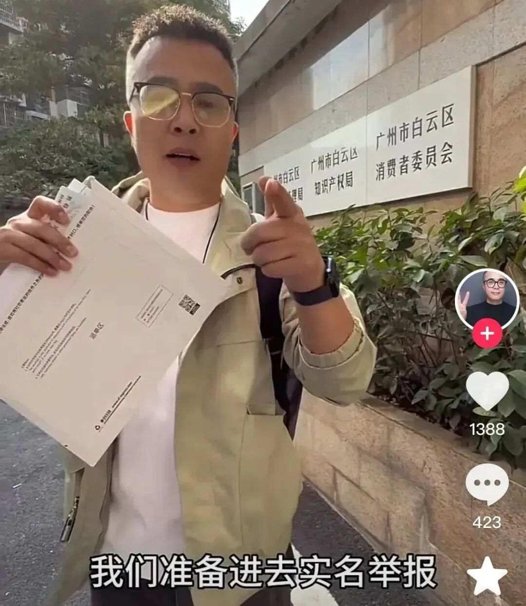 怒怼胖东来暴利卖玉石的柴怼怼，被网友扒了个底朝天，成了“柴凉凉”！