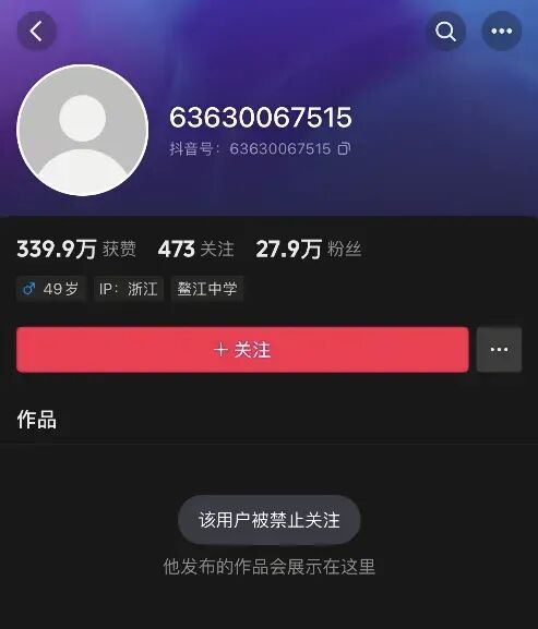 怒怼胖东来暴利卖玉石的柴怼怼，被网友扒了个底朝天，成了“柴凉凉”！