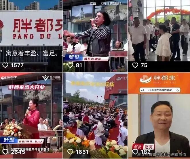 于东来被气得要退网，两个碰瓷胖东来的，这次都凉了！