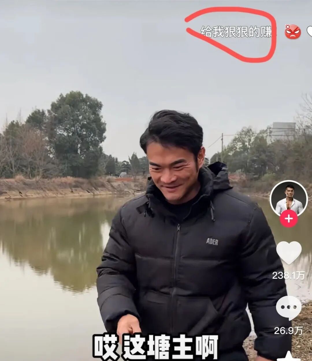 2025年反向涨粉第一人出现了，带货翻车的李维刚粉丝即将突破1200万！网友力挺：给我狠狠地赚！