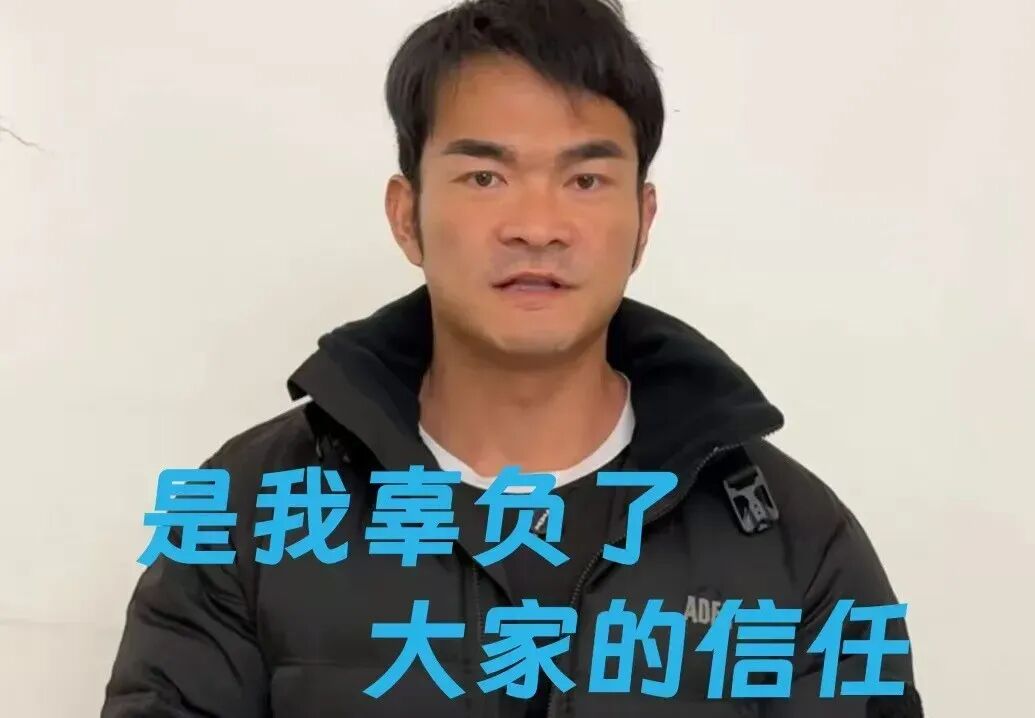 2025年反向涨粉第一人出现了，带货翻车的李维刚粉丝即将突破1200万！网友力挺：给我狠狠地赚！