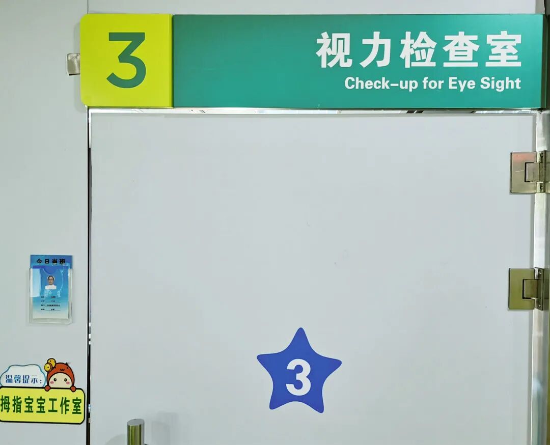 尿常规机器怎么打印录取进度更新！上海多区幼儿园体检攻略整理！儿童医保卡能付费吗？部分幼儿需在家留尿！有区检前24小时核酸！_https://www.jmylbn.com_新闻资讯_第80张