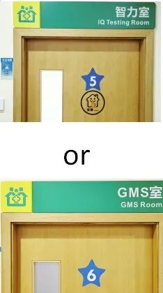 尿常规机器怎么打印录取进度更新！上海多区幼儿园体检攻略整理！儿童医保卡能付费吗？部分幼儿需在家留尿！有区检前24小时核酸！_https://www.jmylbn.com_新闻资讯_第81张