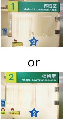 尿常规机器怎么打印录取进度更新！上海多区幼儿园体检攻略整理！儿童医保卡能付费吗？部分幼儿需在家留尿！有区检前24小时核酸！_https://www.jmylbn.com_新闻资讯_第86张