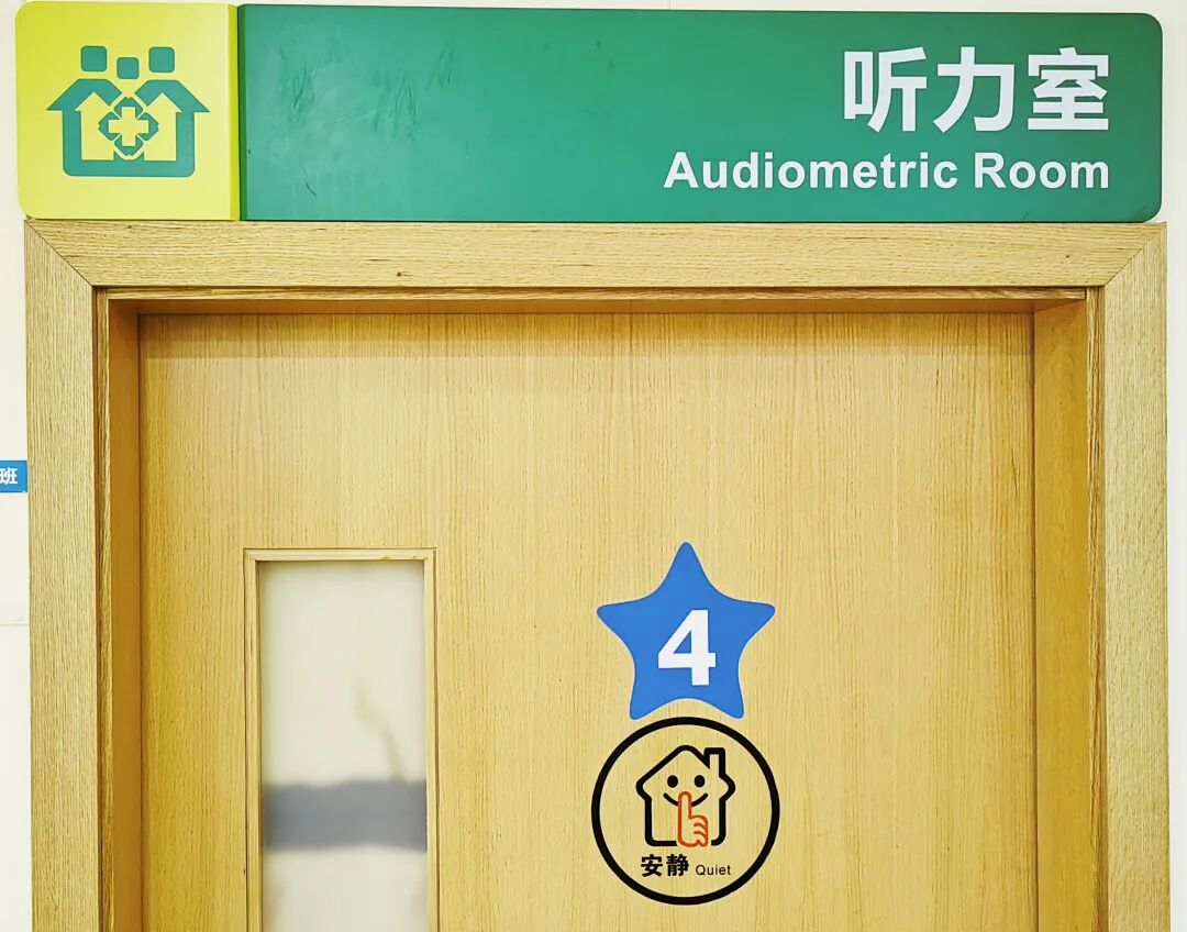 尿常规机器怎么打印录取进度更新！上海多区幼儿园体检攻略整理！儿童医保卡能付费吗？部分幼儿需在家留尿！有区检前24小时核酸！_https://www.jmylbn.com_新闻资讯_第82张