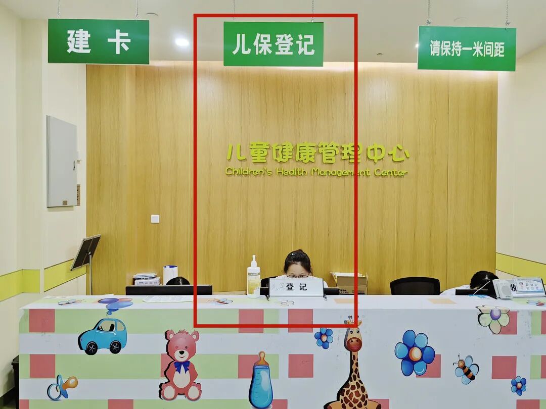 尿常规机器怎么打印录取进度更新！上海多区幼儿园体检攻略整理！儿童医保卡能付费吗？部分幼儿需在家留尿！有区检前24小时核酸！_https://www.jmylbn.com_新闻资讯_第77张