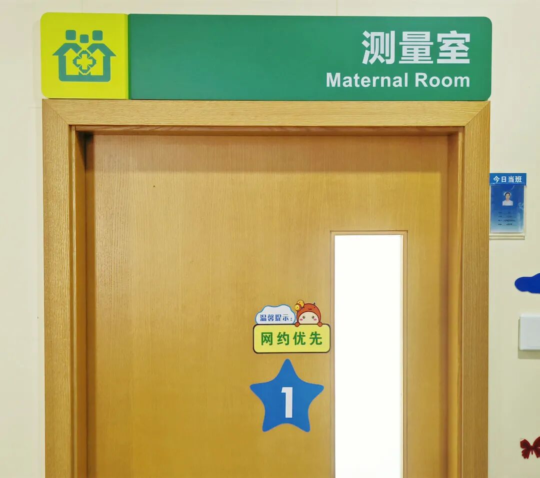 尿常规机器怎么打印录取进度更新！上海多区幼儿园体检攻略整理！儿童医保卡能付费吗？部分幼儿需在家留尿！有区检前24小时核酸！_https://www.jmylbn.com_新闻资讯_第79张