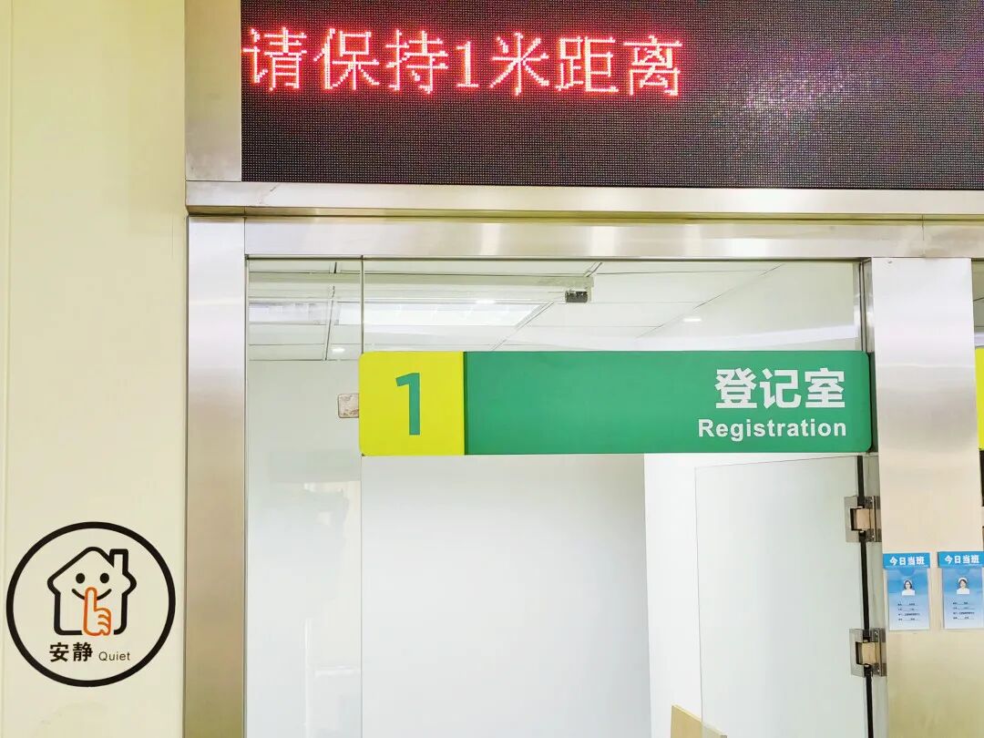 尿常规机器怎么打印录取进度更新！上海多区幼儿园体检攻略整理！儿童医保卡能付费吗？部分幼儿需在家留尿！有区检前24小时核酸！_https://www.jmylbn.com_新闻资讯_第84张