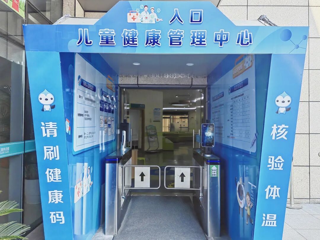 尿常规机器怎么打印录取进度更新！上海多区幼儿园体检攻略整理！儿童医保卡能付费吗？部分幼儿需在家留尿！有区检前24小时核酸！_https://www.jmylbn.com_新闻资讯_第76张