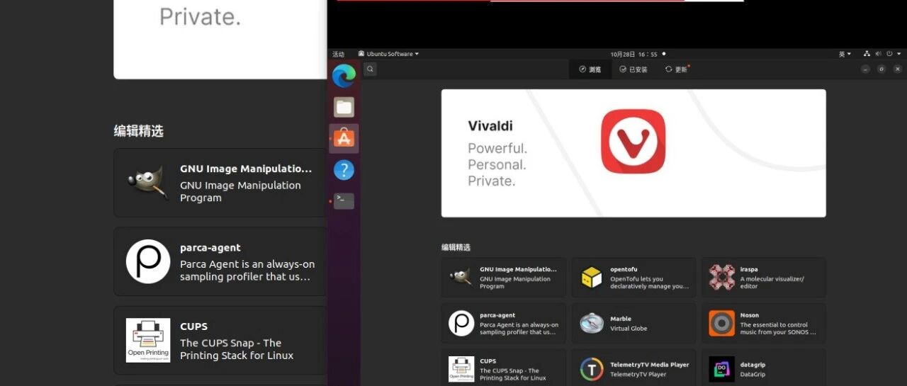 ubuntu远控图形工具之一x11vnc - 信息安全知识库