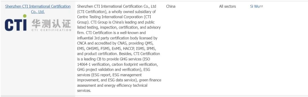 CTI华测认证成为国际气候债券倡议组织(CBI)授权核查机构 CTI华测认证成为国际气候债券倡议组织(CBI)授权核查机构
