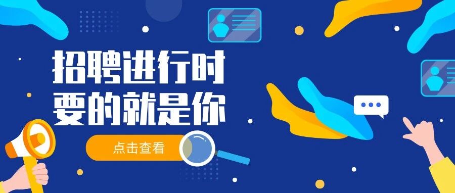武汉超导智能装备科技有限公司26春招