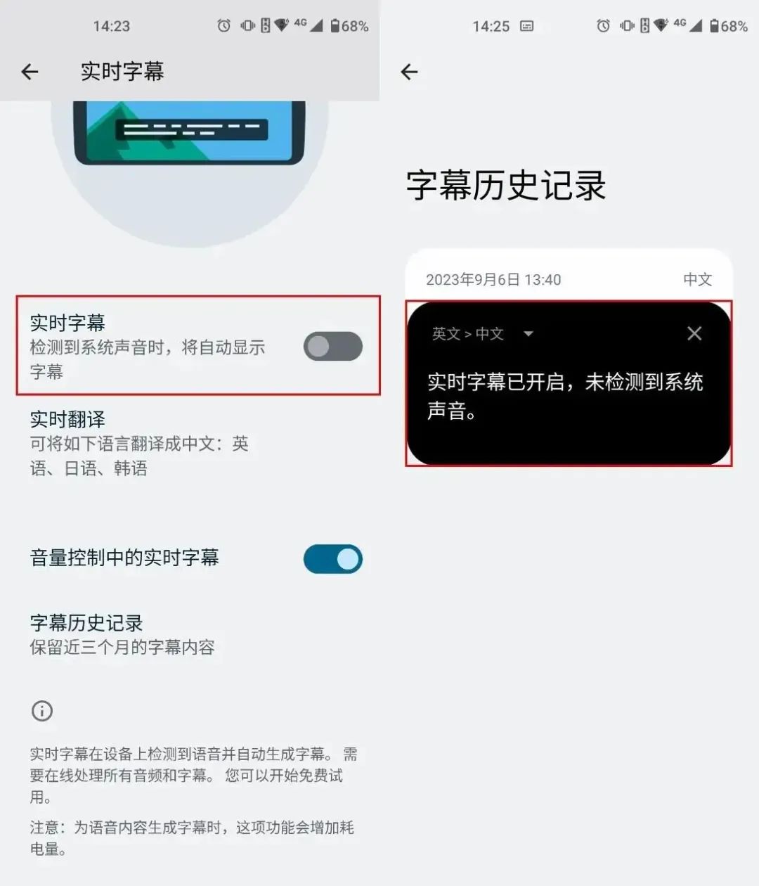 英文ppt怎么翻译成中文