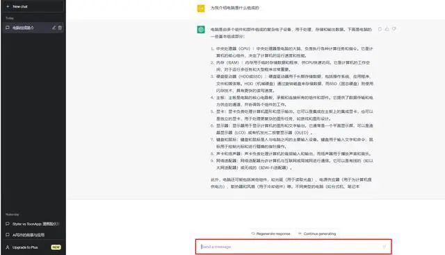 怎么自动生成文章？内容创作不再难，让机器智能为你自动生成！