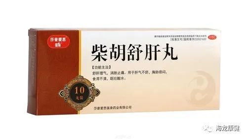 肝郁气滞常用的中成药