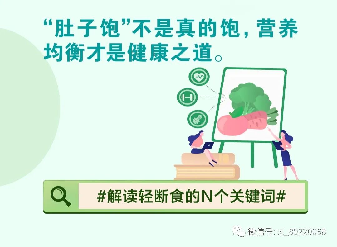 健康減肥方法_健康減肥的最好方法_健康有效的減肥方法