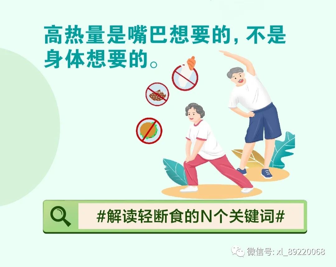 健康減肥的最好方法_健康有效的減肥方法_健康減肥方法