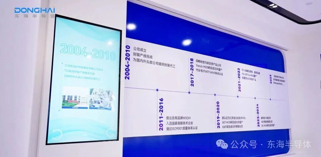 发展历程.jpg