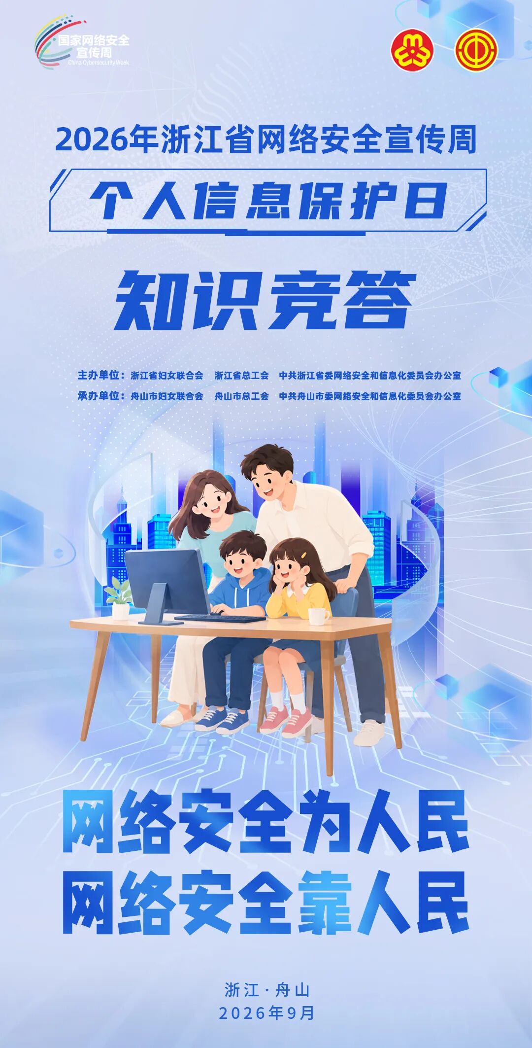 微信图片_20260909130506_13_312.jpg