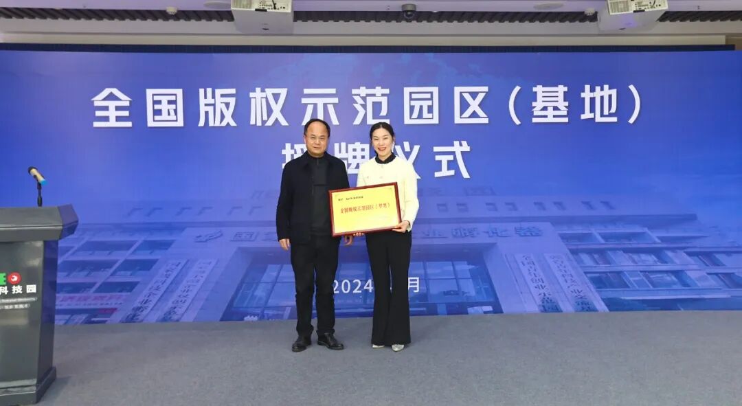 市委常委,宣传部部长孙金淼出席活动,区党工委书记柯尊玉出席活动并