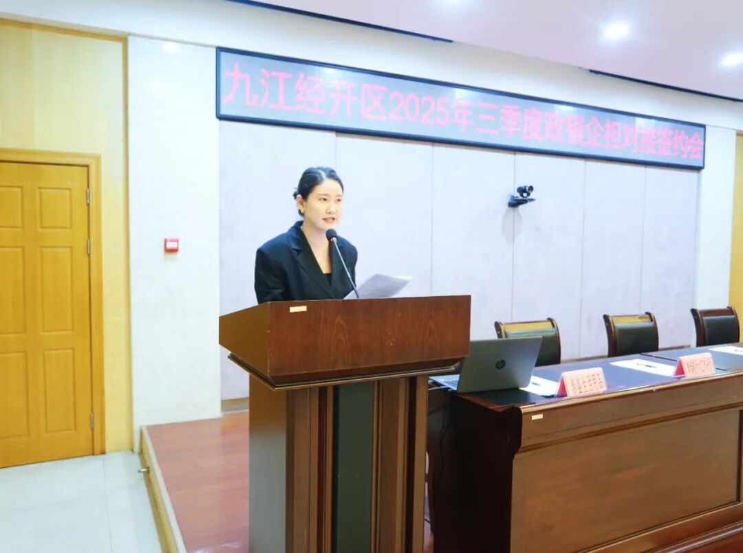 市政府副市长,区党工委书记陈水连,区党工委副书记,管委会主任戴炜,区