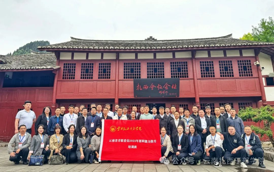 微信图片_20250425145154.jpg