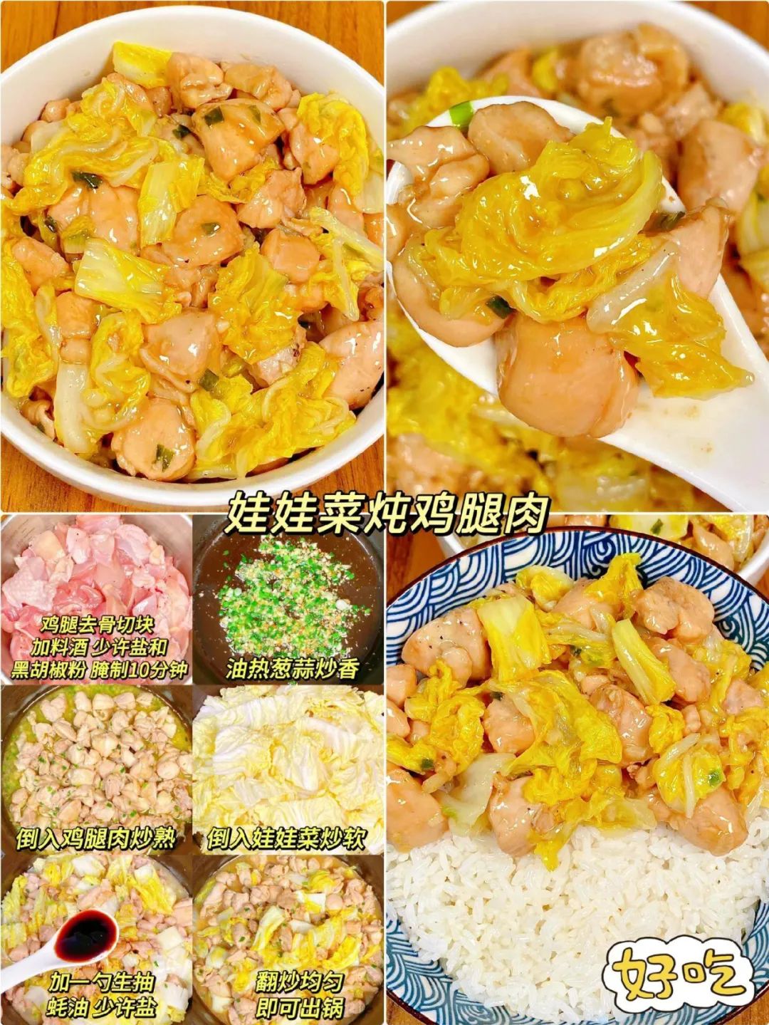 清淡饮食有哪些菜谱