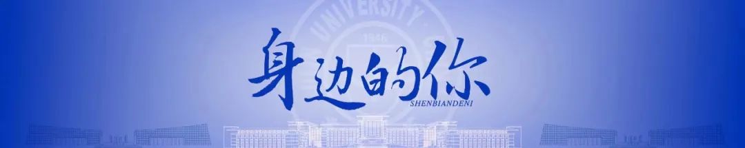 只有研究生知道她有多全能