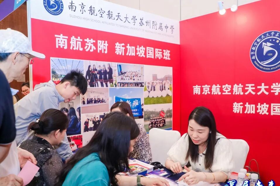 择校不发愁!优秀国际学校齐聚"翼展未来"苏州站
