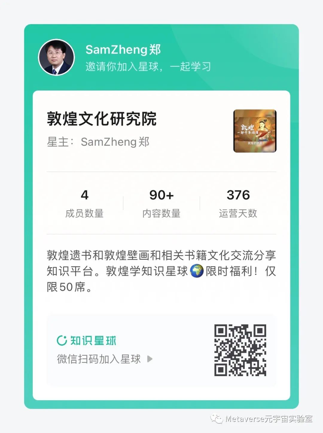 2020全球科技大会_世界科技大会2021_全球 科技 大会