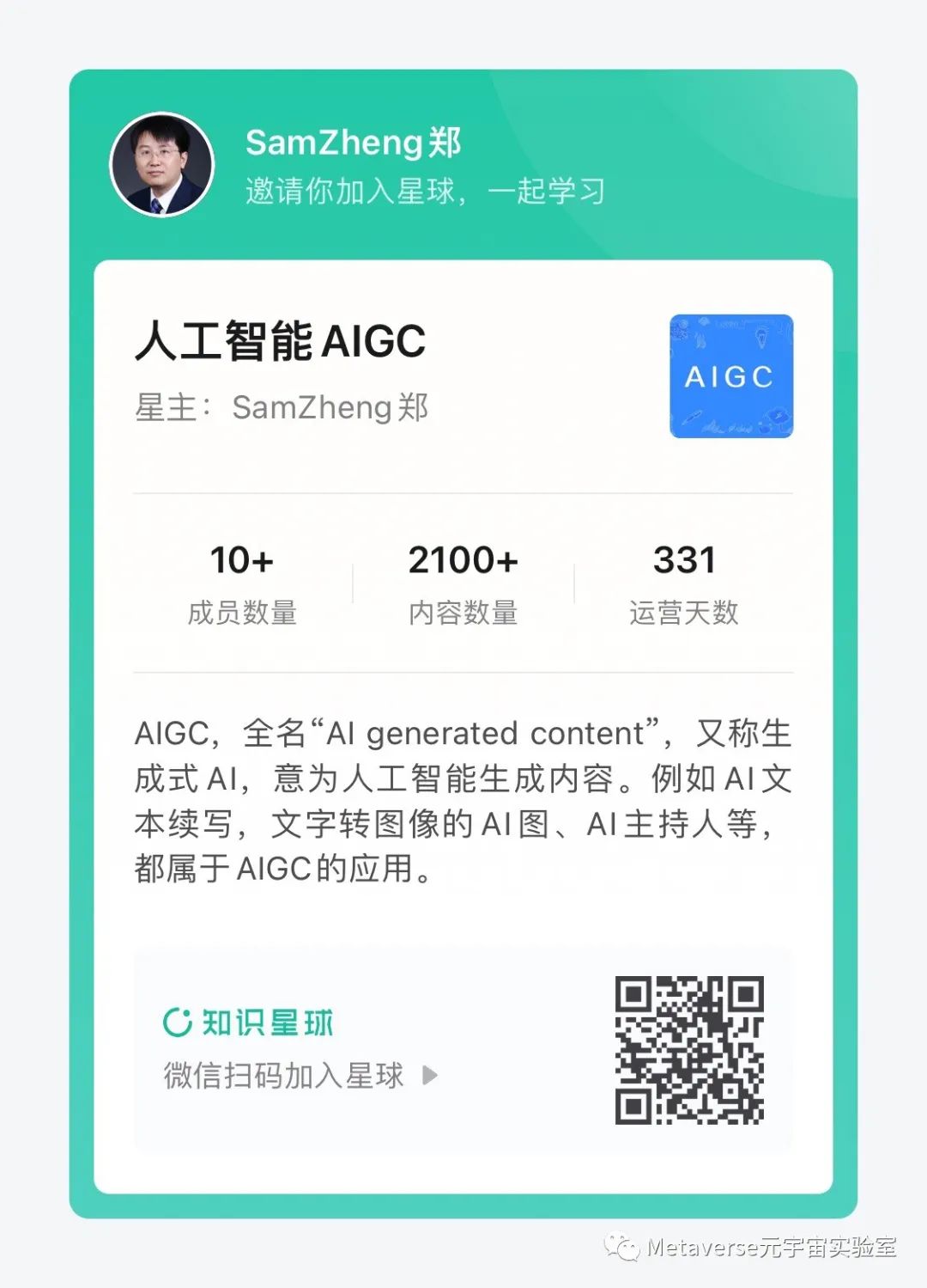 世界科技大会2021_全球 科技 大会_2020全球科技大会