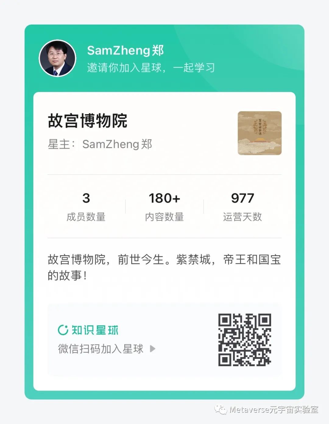 2020全球科技大会_世界科技大会2021_全球 科技 大会