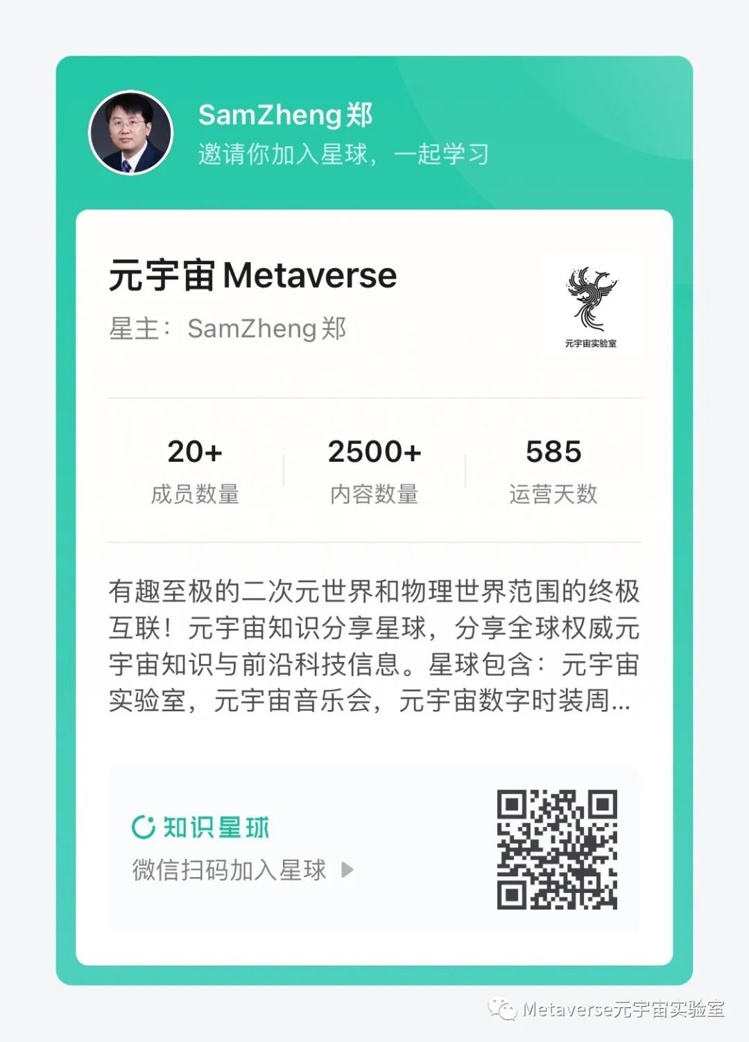 全球 科技 大会_世界科技大会2021_2020全球科技大会