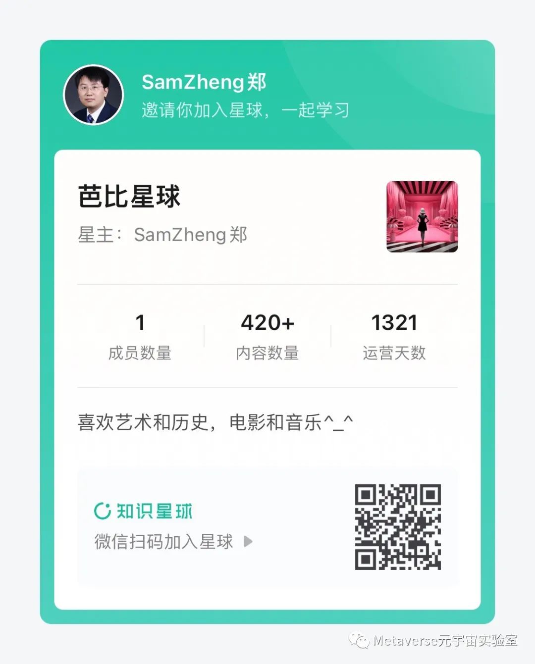 全球 科技 大会_世界科技大会2021_2020全球科技大会