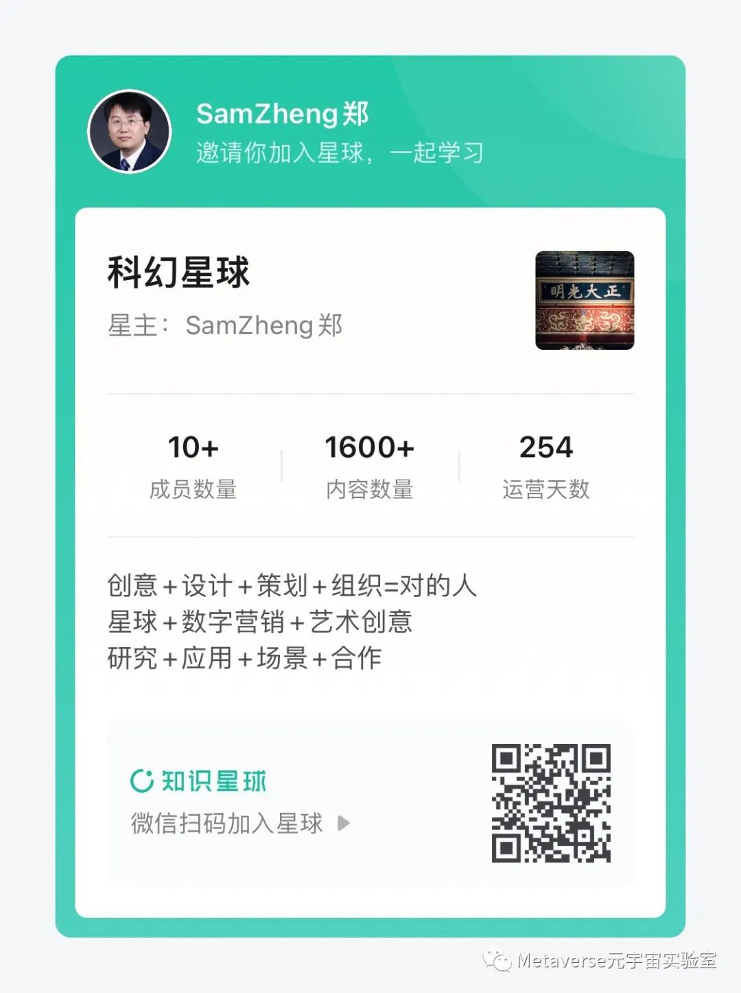 全球 科技 大会_世界科技大会2021_2020全球科技大会