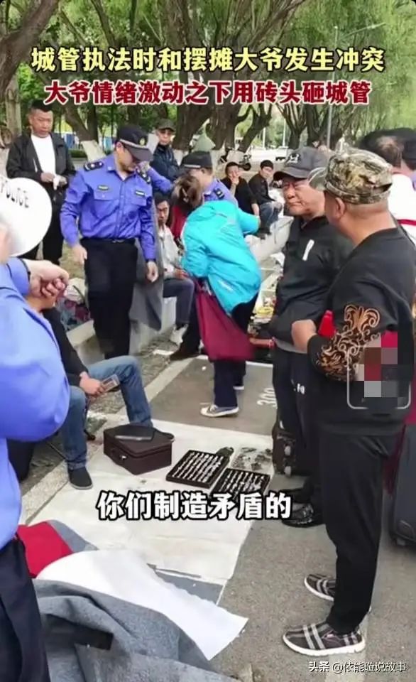 沈阳通报摆摊大爷用砖头打城管