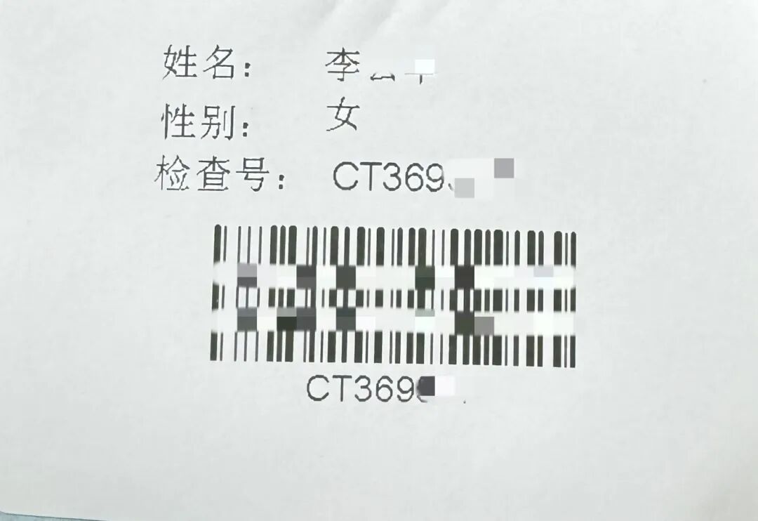 放射科怎么打印便民服务｜放射科“云胶片”上线了，可随时随地查看影像数据_https://www.jmylbn.com_新闻资讯_第7张