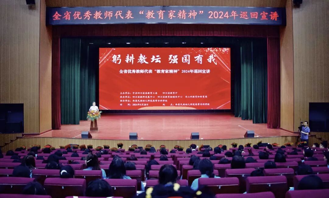 四川天府新区华阳中学教师张晓容,四川省第三批中职卓越校长工作室