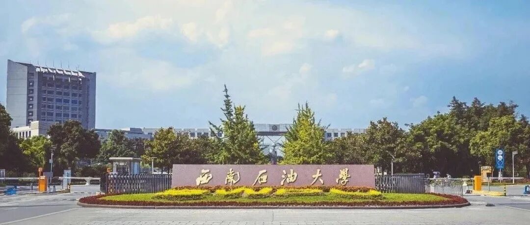 查分在即！四川8所“双一流”高校招生信息来了插图10