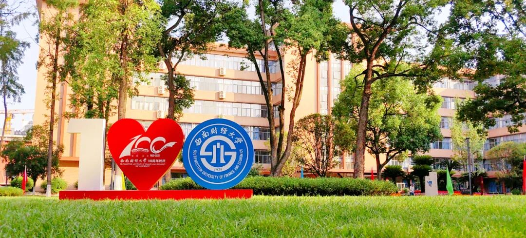 查分在即！四川8所“双一流”高校招生信息来了插图8