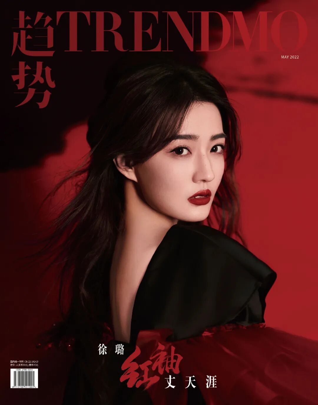 【时尚】倪妮没有眉毛的样子，就像四千年没了垫肩。（组图） - 62
