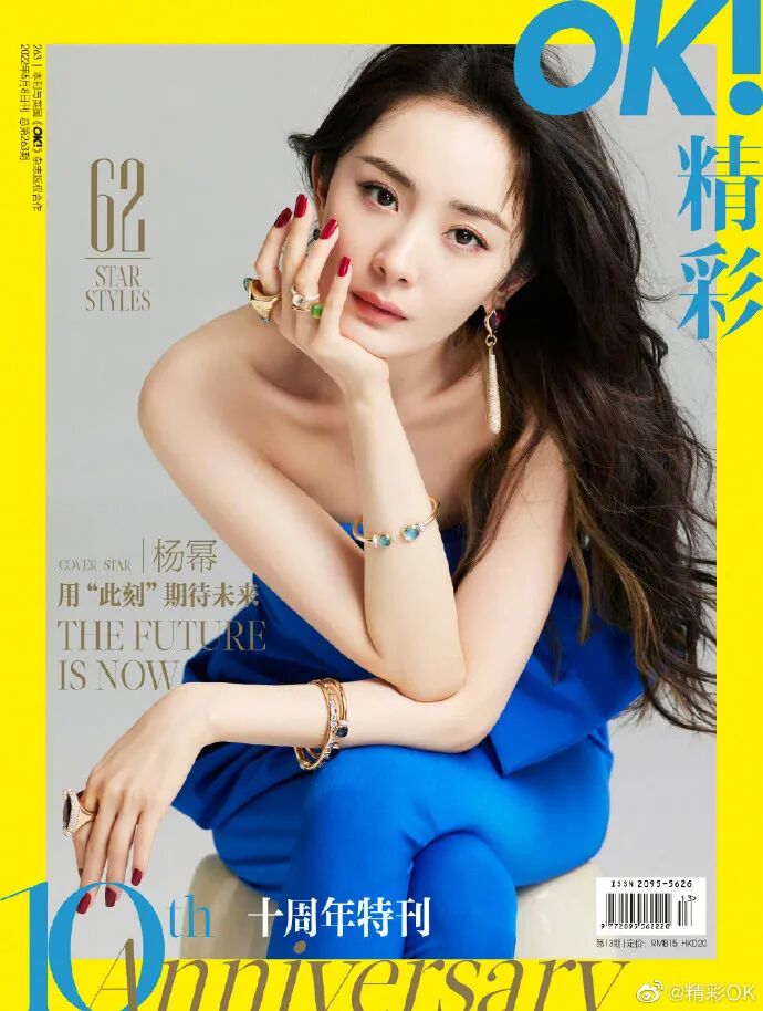 【时尚】倪妮没有眉毛的样子，就像四千年没了垫肩。（组图） - 40