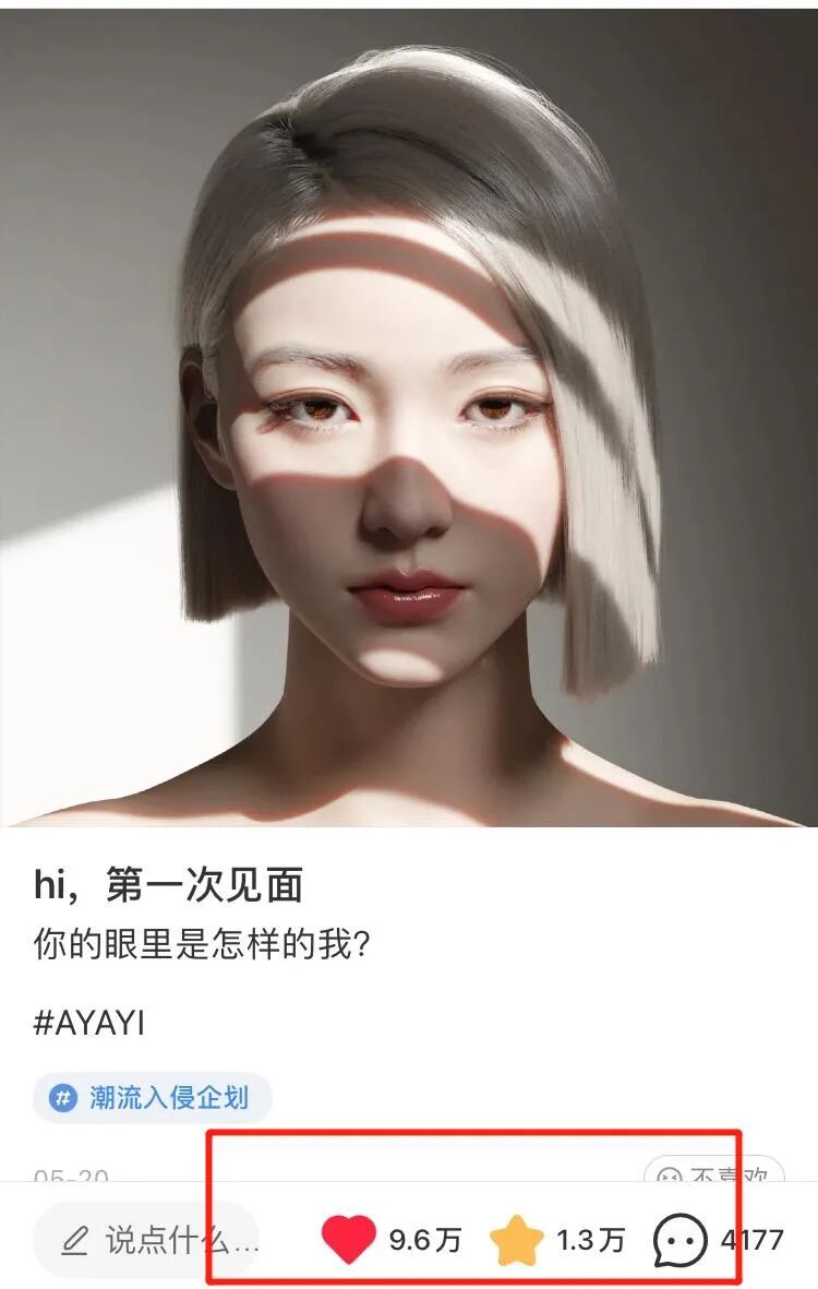 16岁身价6亿？全身造假的她，真的要霸占娱乐圈顶流了（组图） - 2